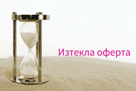 Нова година в Албания 2026 - 4 нощувки