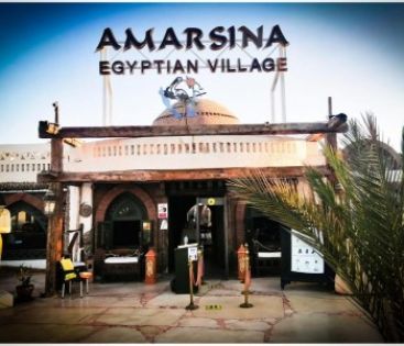 AMAR SINA BOUTIQUE VILLAGE